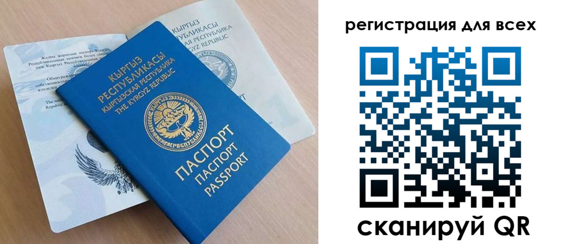 временная регистрация собственник в Бавлах
