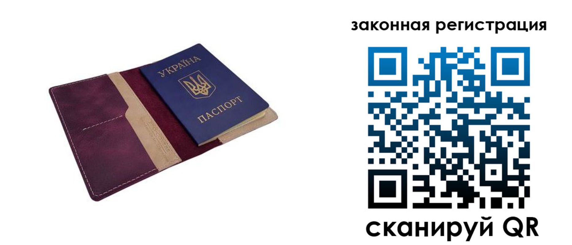 прописка для кредита в Бавлах