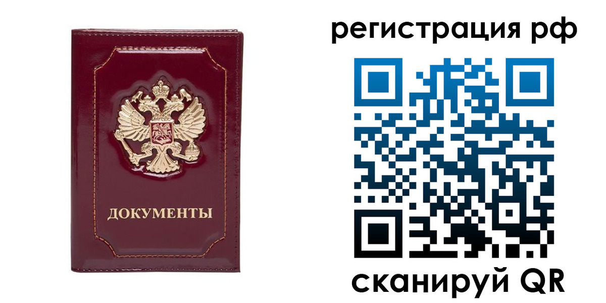 пропишу в квартире в Бавлах